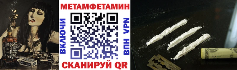 Купить закладки  Белорецк  Amphetamine 97% 