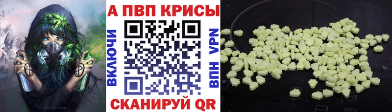 Alpha-PVP СК  Купить где  Белорецк 