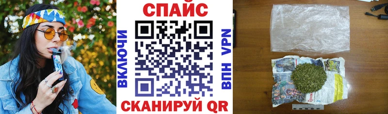 Бутират GHB  Купить  Белорецк 