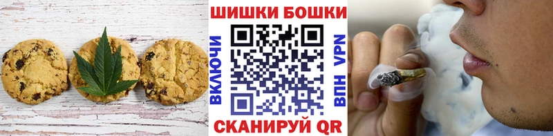 Купить где  Белорецк  Cannafood марихуана 