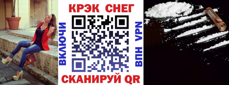 Cocaine FishScale Белорецк