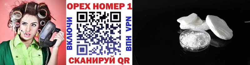 КОКАИН Columbia  Купить закладки  Белорецк 