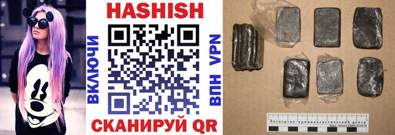 ГАШИШ VHQ  Купить  Белорецк 