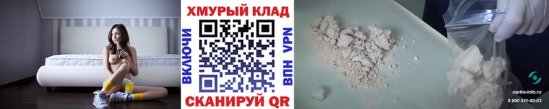 Купить где  Белорецк  Героин герыч 