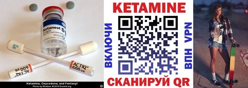 Купить где  Белорецк  КЕТАМИН ketamine 