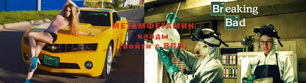 мефедрон Киреевск