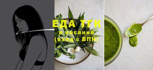 мефедрон Киреевск