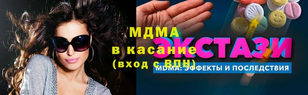 COCAINE Козловка