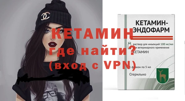 мефедрон Киреевск