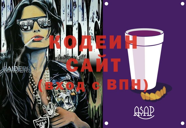 COCAINE Козловка