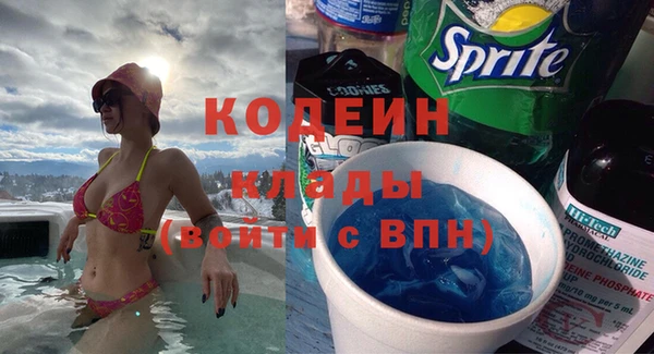 мефедрон Киреевск