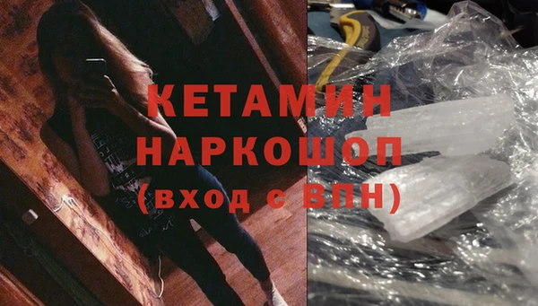 мефедрон Киреевск