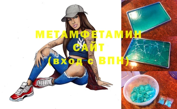 мефедрон Киреевск