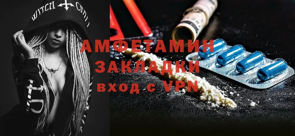 spice Кинешма