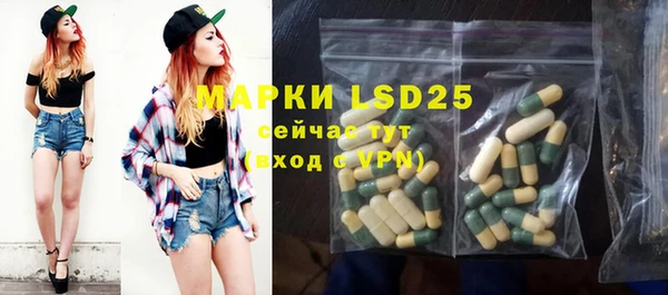 spice Кинешма