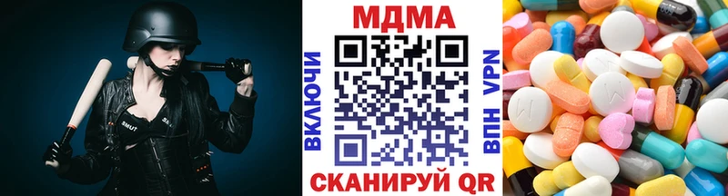 МДМА crystal  Купить где  Белорецк 