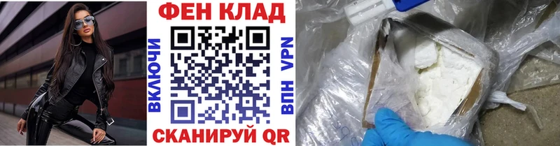 Купить закладки  Белорецк  Метамфетамин кристалл 