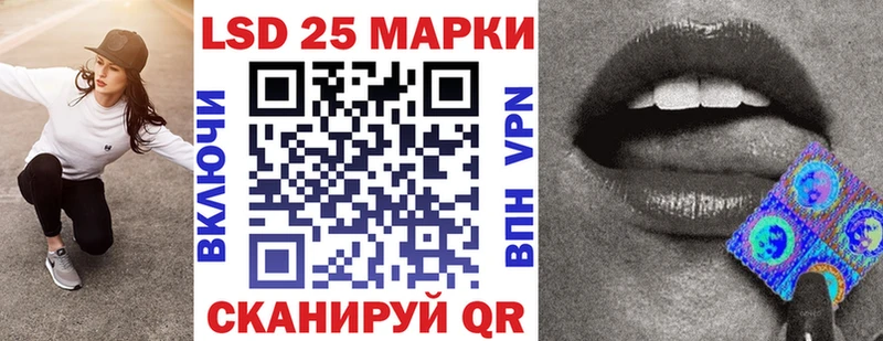 Марки NBOMe 1,5мг  Купить  Белорецк 