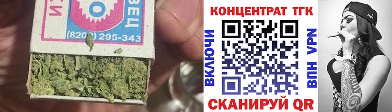 Купить  Белорецк  ТГК вейп 